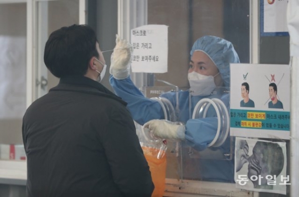 서울역 앞에 설치된 선별진료소에서 한 시민이 PCR검사를 받고 있다. 홍진환 기자